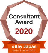 Consultant Award 2020