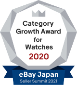 Category Growth Award for Watches