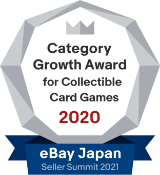 Category Growth Award for Collectible Card Games